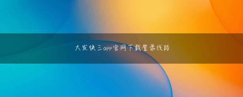 大发bet娱乐平台 武器はヤン・ホンルが彼女のために作ったロングナイフ。