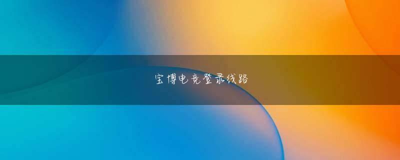 BOB平台APP その後、数カ月がたち遂に同学生が退去に追い込まれる出来事が起こった