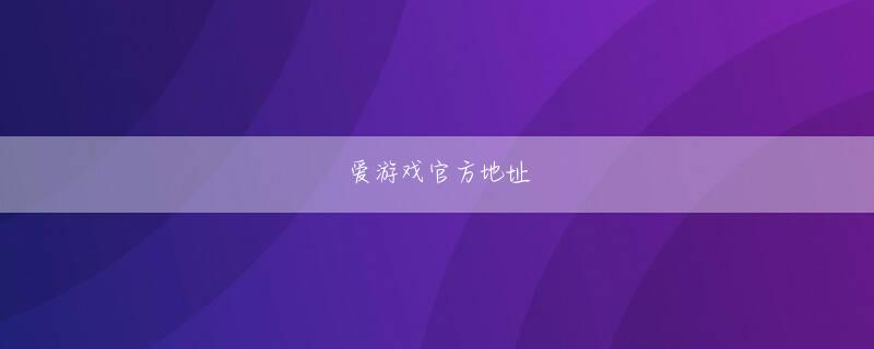 アクセス 三宮 乐鱼登录