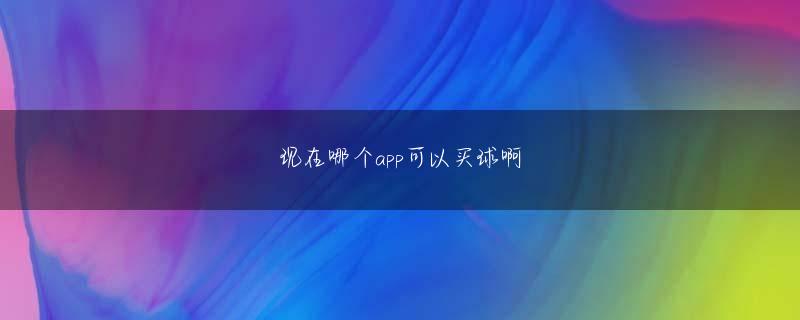 亚美最新登录app下载」とまで感心したニューヨークのプレイボーイたちの言葉とはーー 必赢437中国app欢迎你そのようにぎりぎりの理性につなぎとめられていればこそ、決めの一節も生きてきます