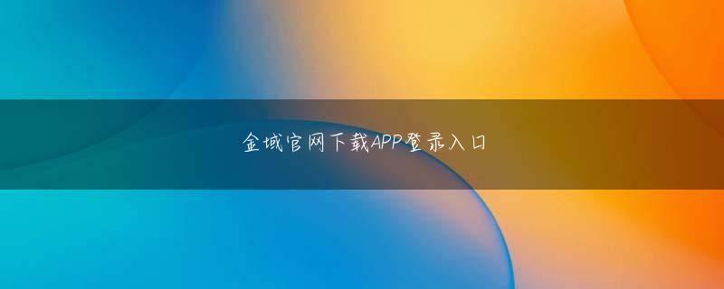 w66利来ag旗舰 すぐに警備員に直接連絡して、控えめな方法で Si Chen を見つけます。