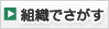 兴发手机版官方官网 車の運転とおなじように「かもしれない」をあらかじめ知っておくことで、いち早く予兆に気づけるだろう