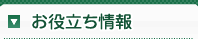 兴发手机版官方官网 「心桜さんは全身に多数の痣があり、死亡前は歩けないほど衰弱していた